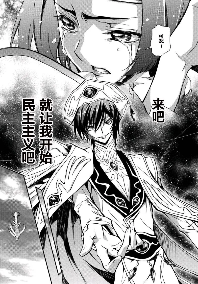 第07话 第27页