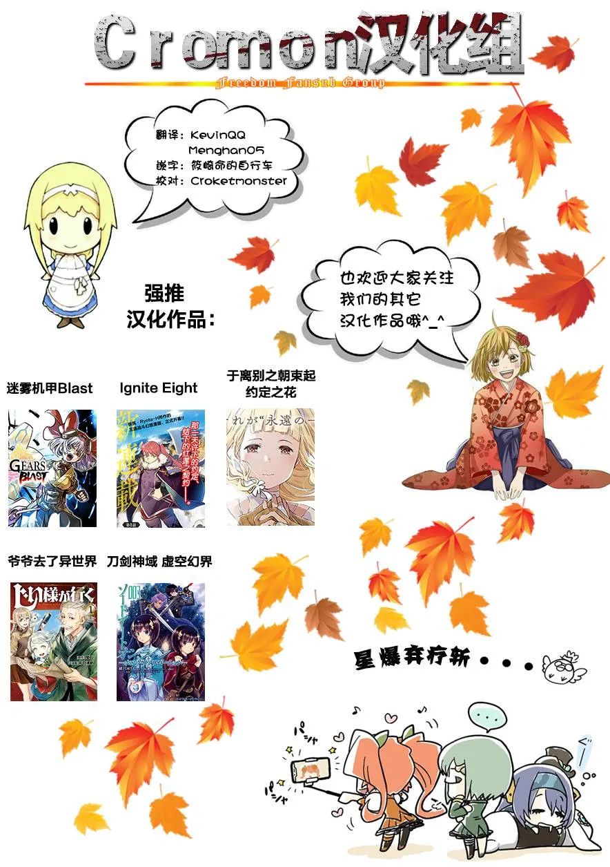 第07话 第30页