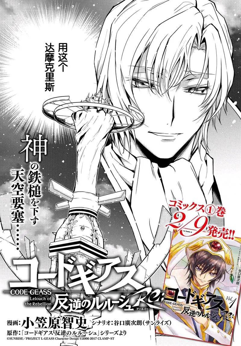 第08话 第7页