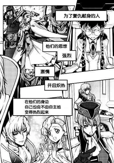 第08话 第10页