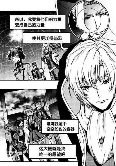 第08话 第11页