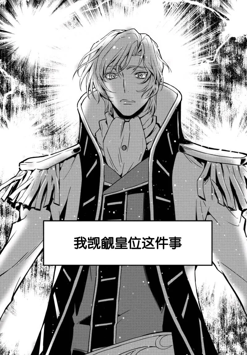 第08话 第13页