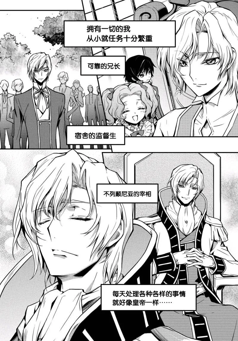 第08话 第14页