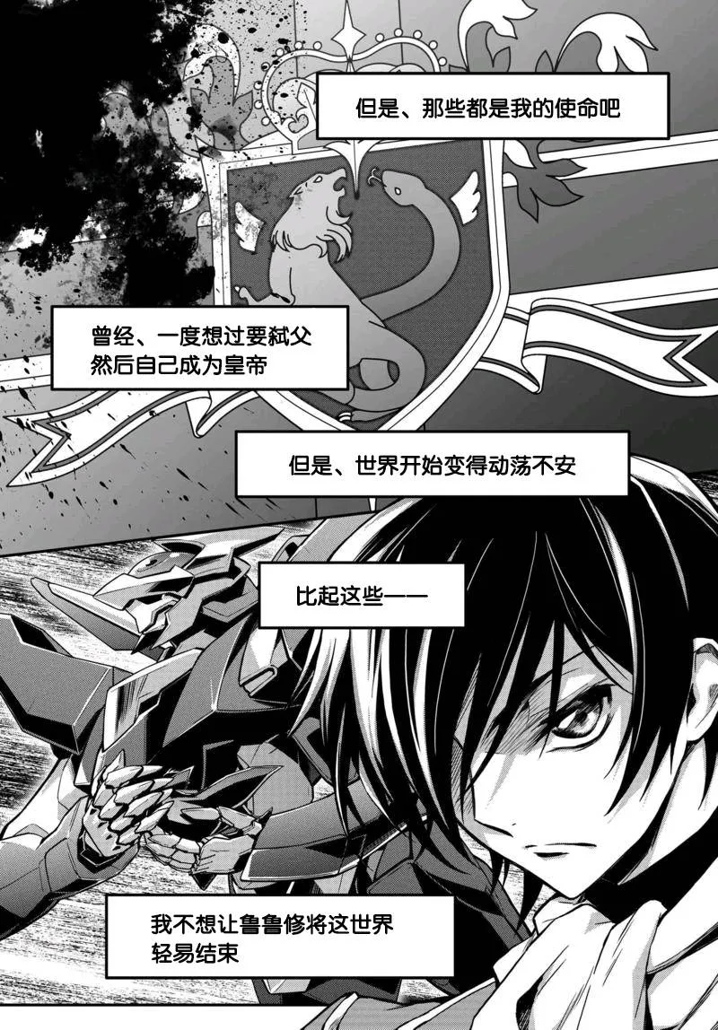 第08话 第15页