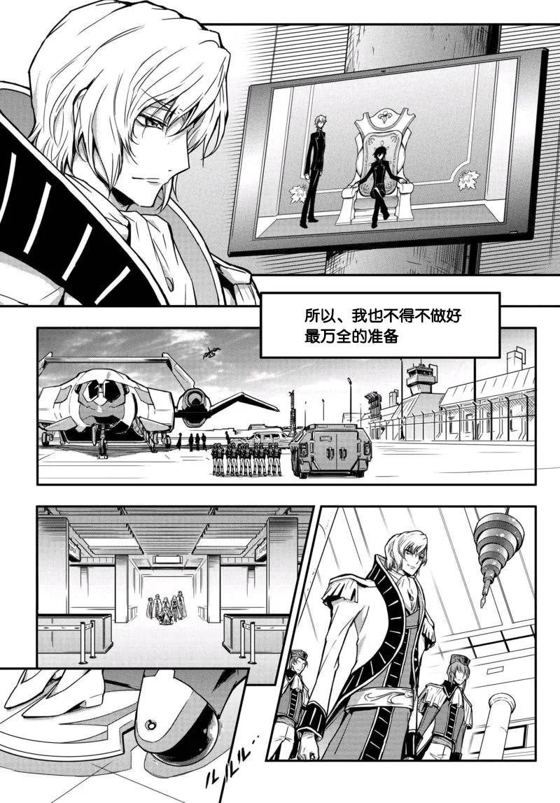 第08话 第16页