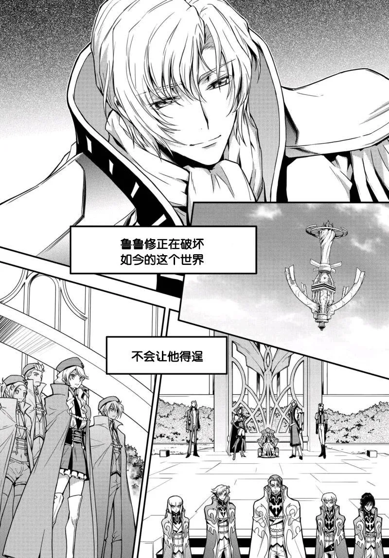 第08话 第17页