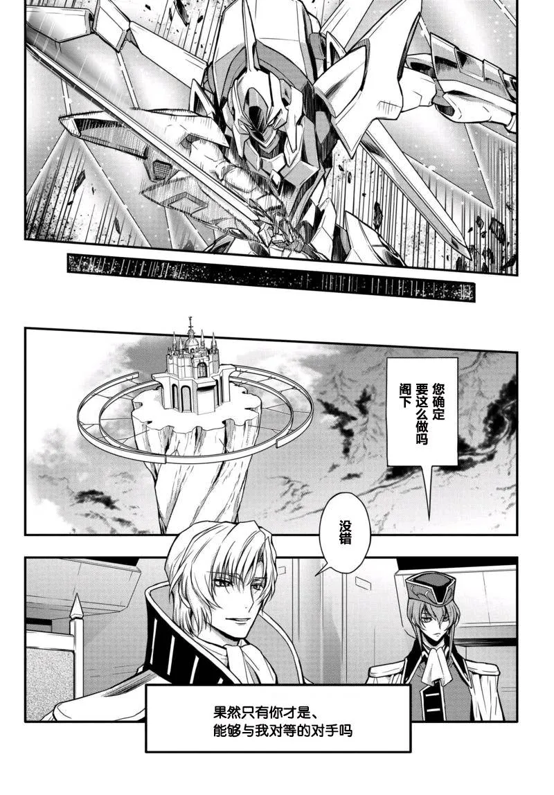 第08话 第22页