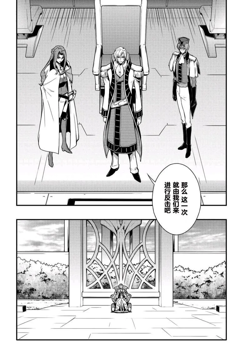 第08话 第23页