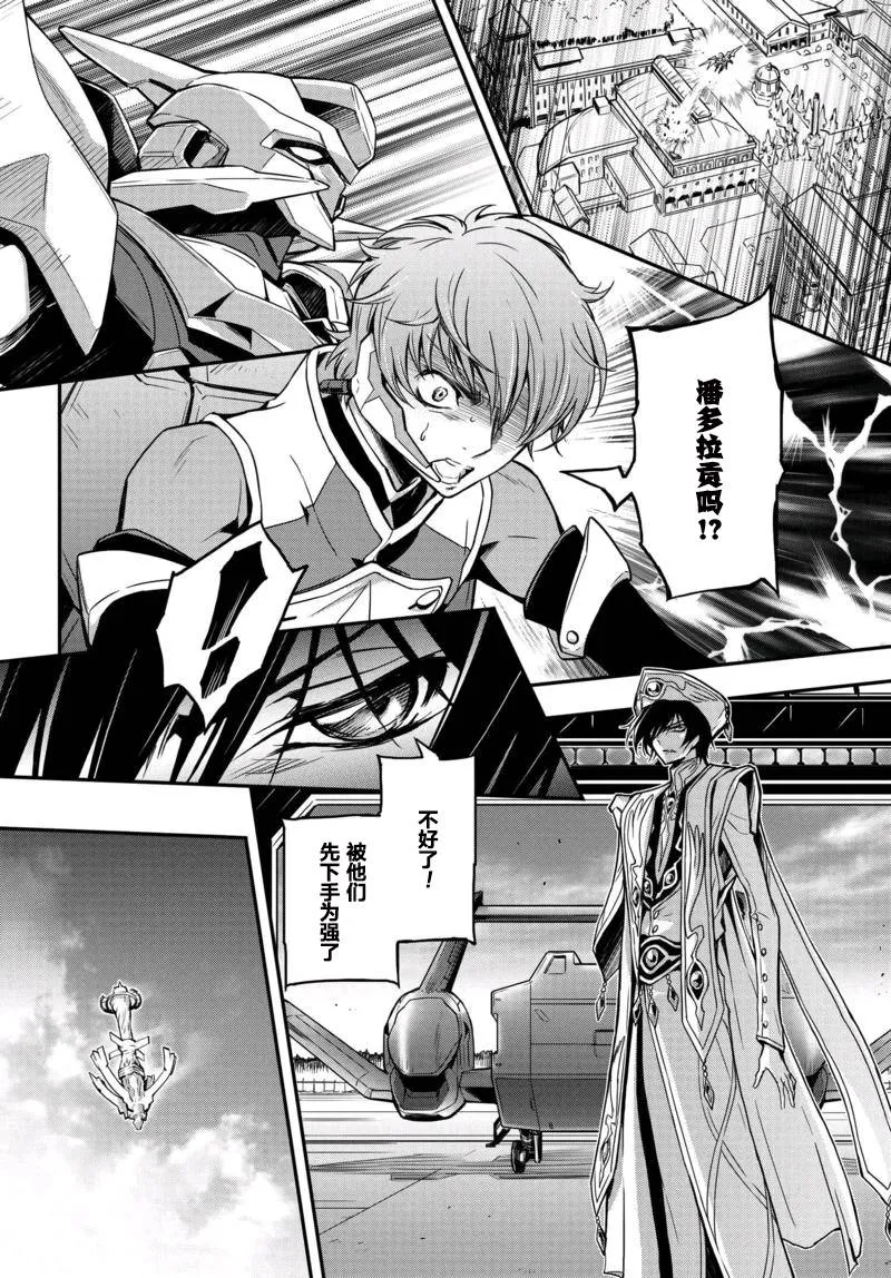 第08话 第25页