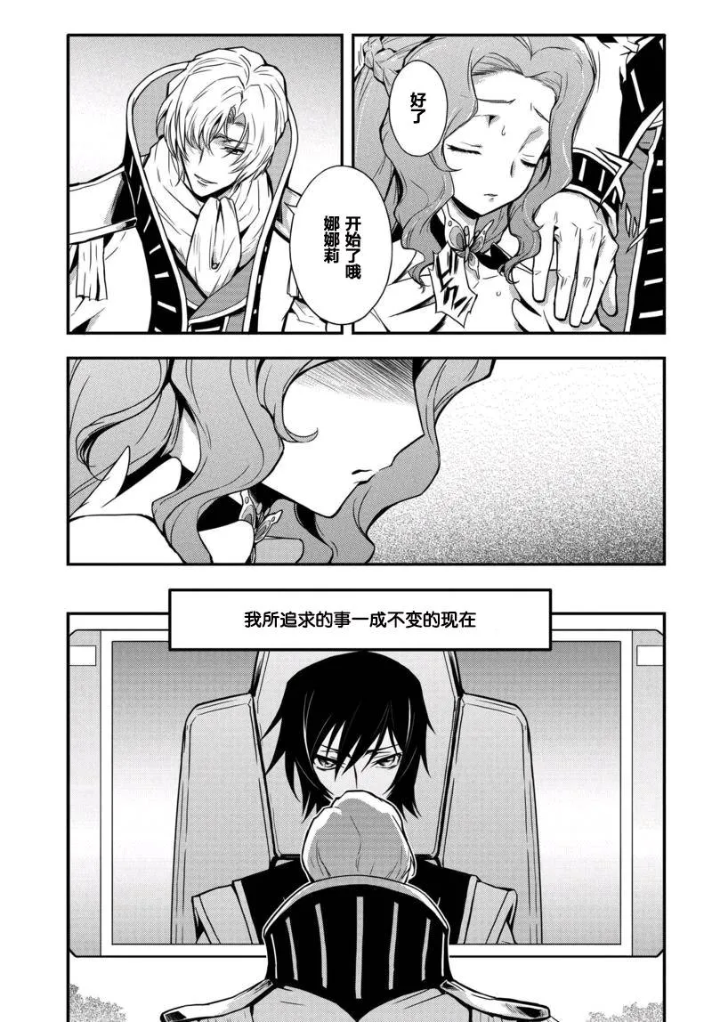 第08话 第26页