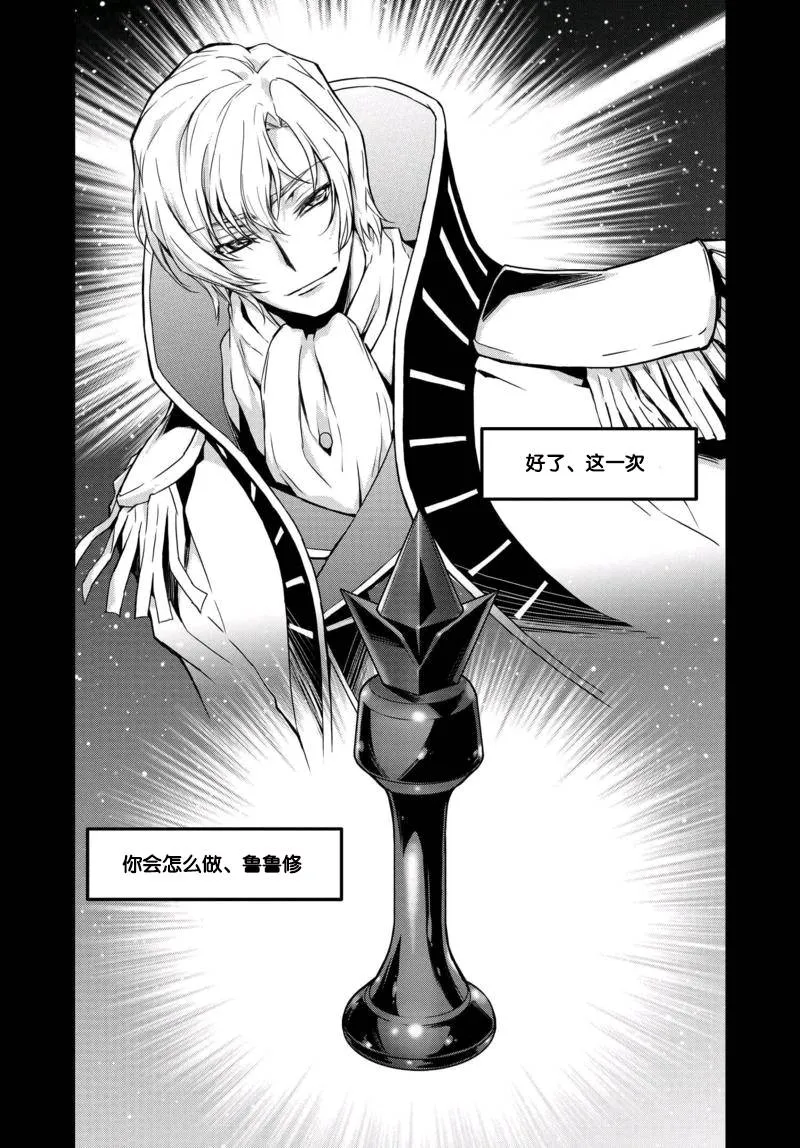 第08话 第31页