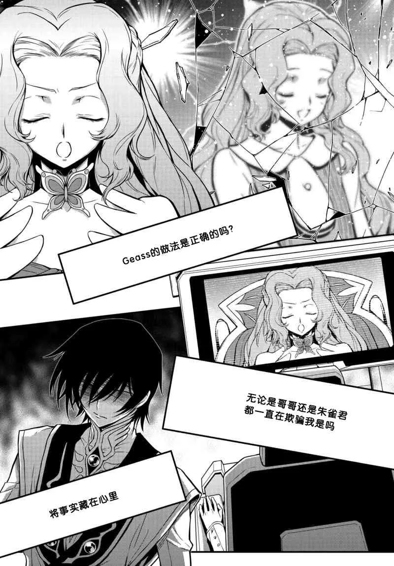 第09话 第4页