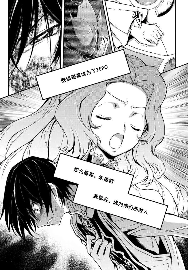 第09话 第5页