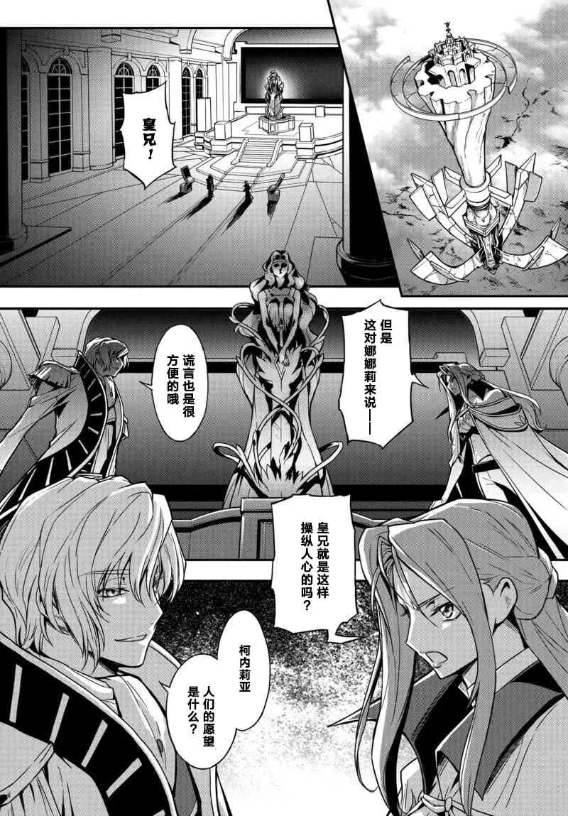 第09话 第7页
