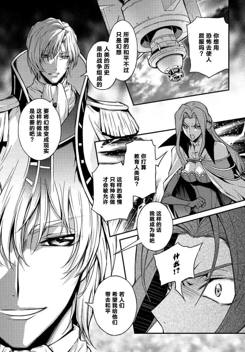 第09话 第10页