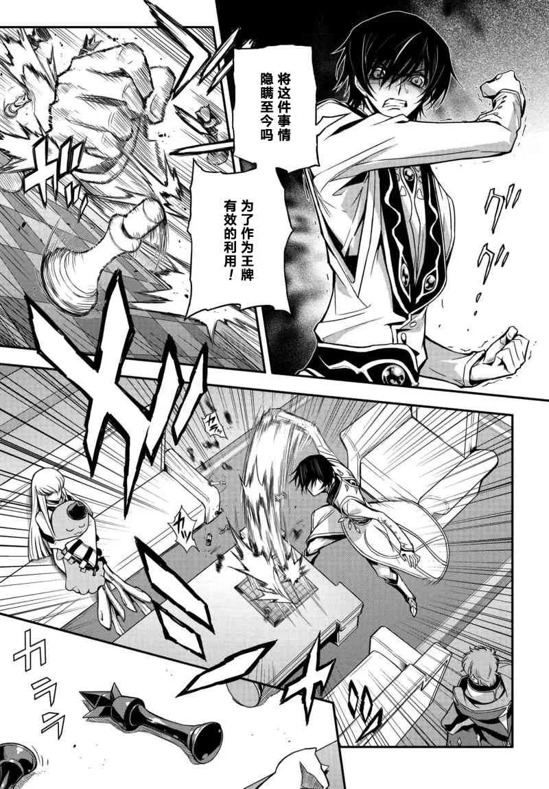 第09话 第12页