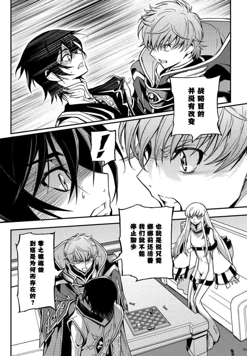 第09话 第14页