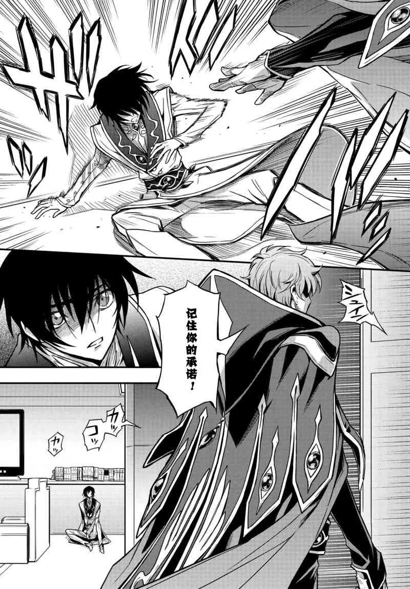 第09话 第15页