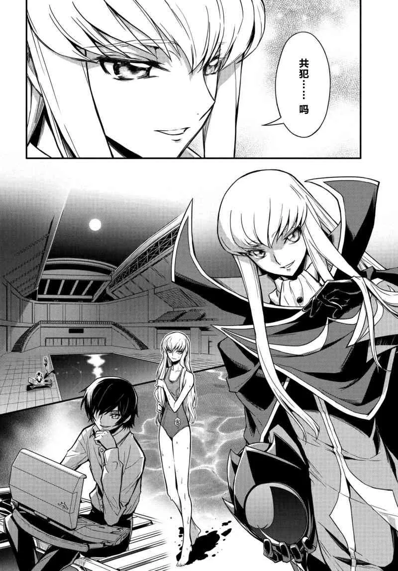 第09话 第17页