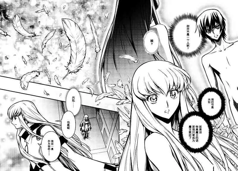 第09话 第21页