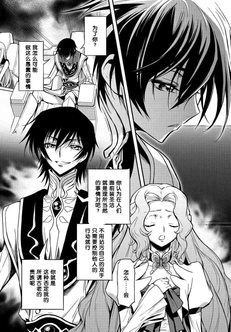第09话 第23页
