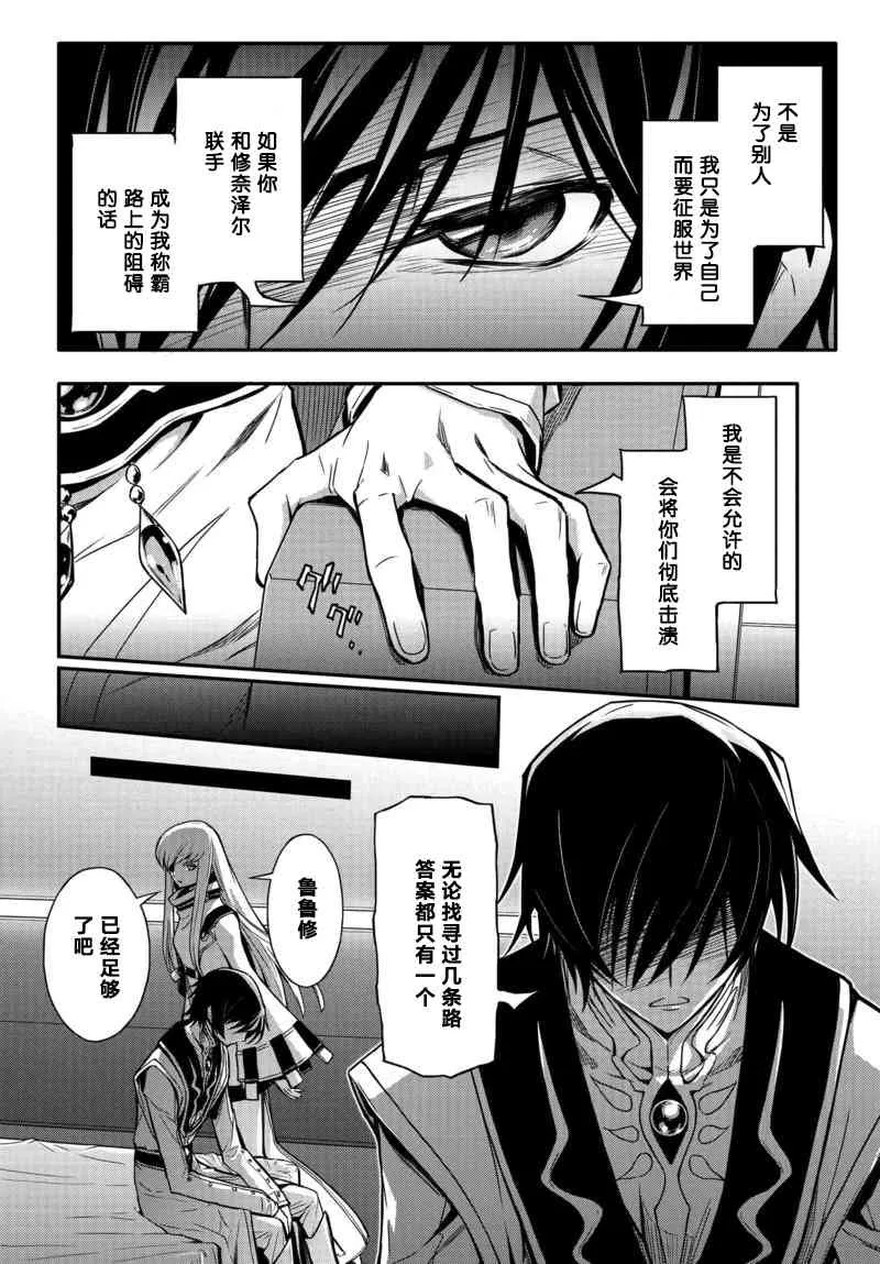 第09话 第24页