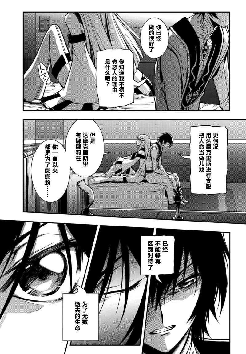 第09话 第25页