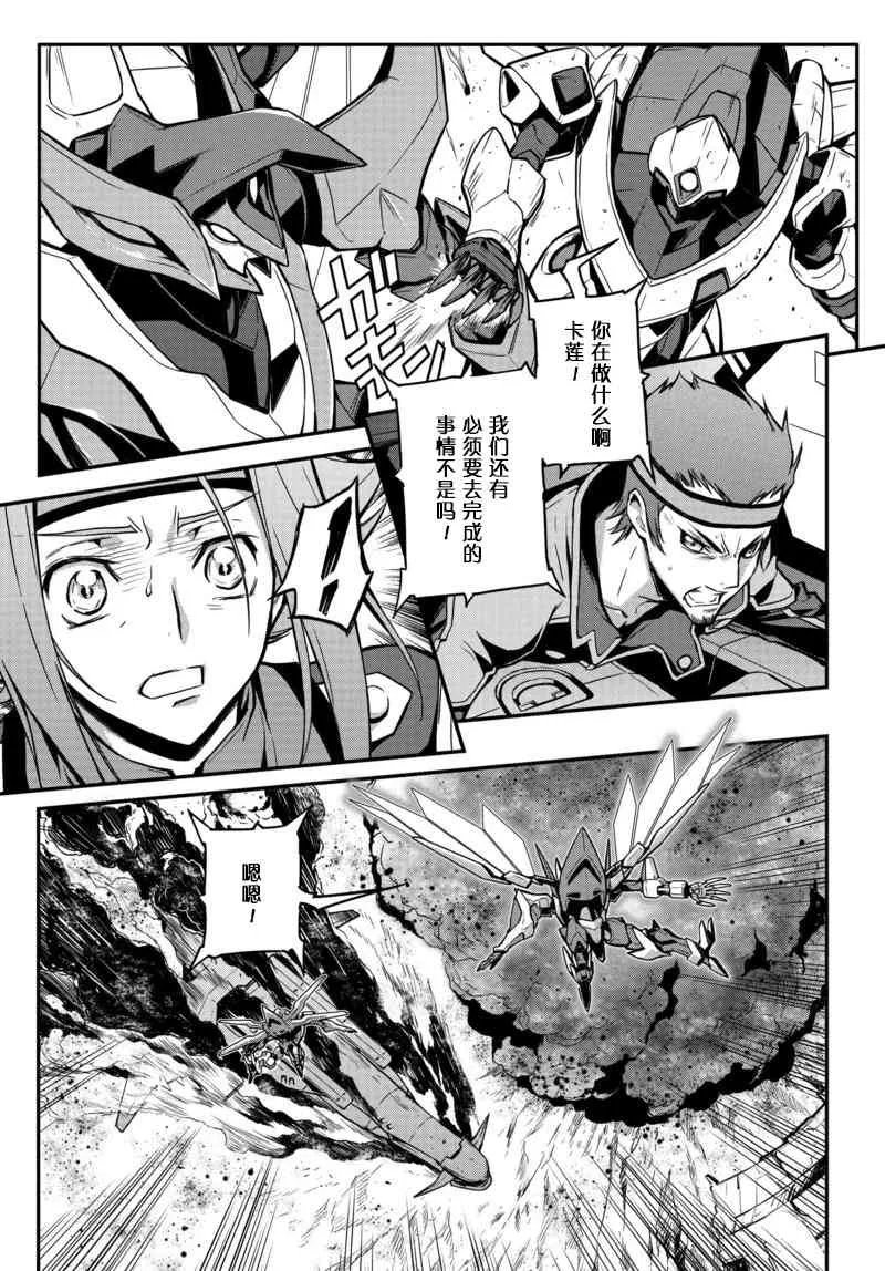 第10话 第3页