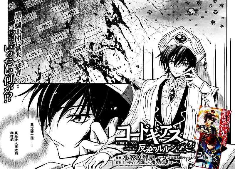 第10话 第4页