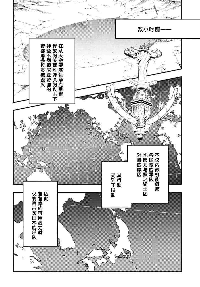 第10话 第5页