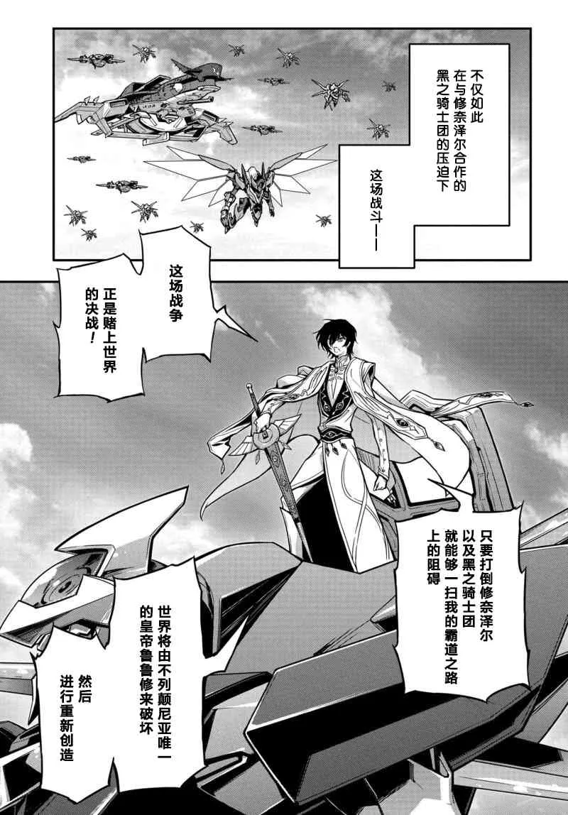 第10话 第6页