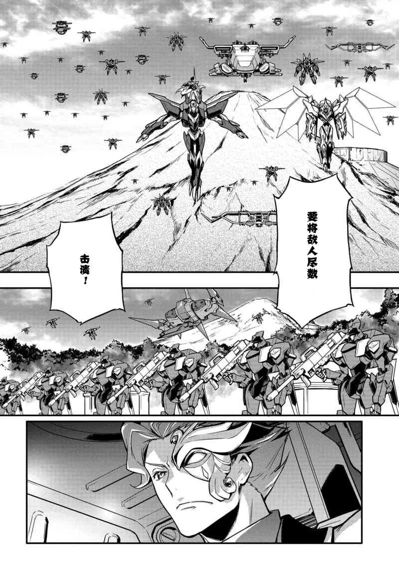 第10话 第7页