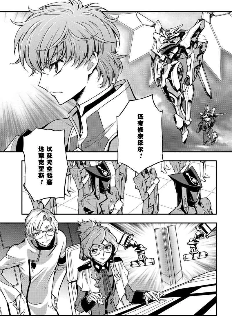 第10话 第8页