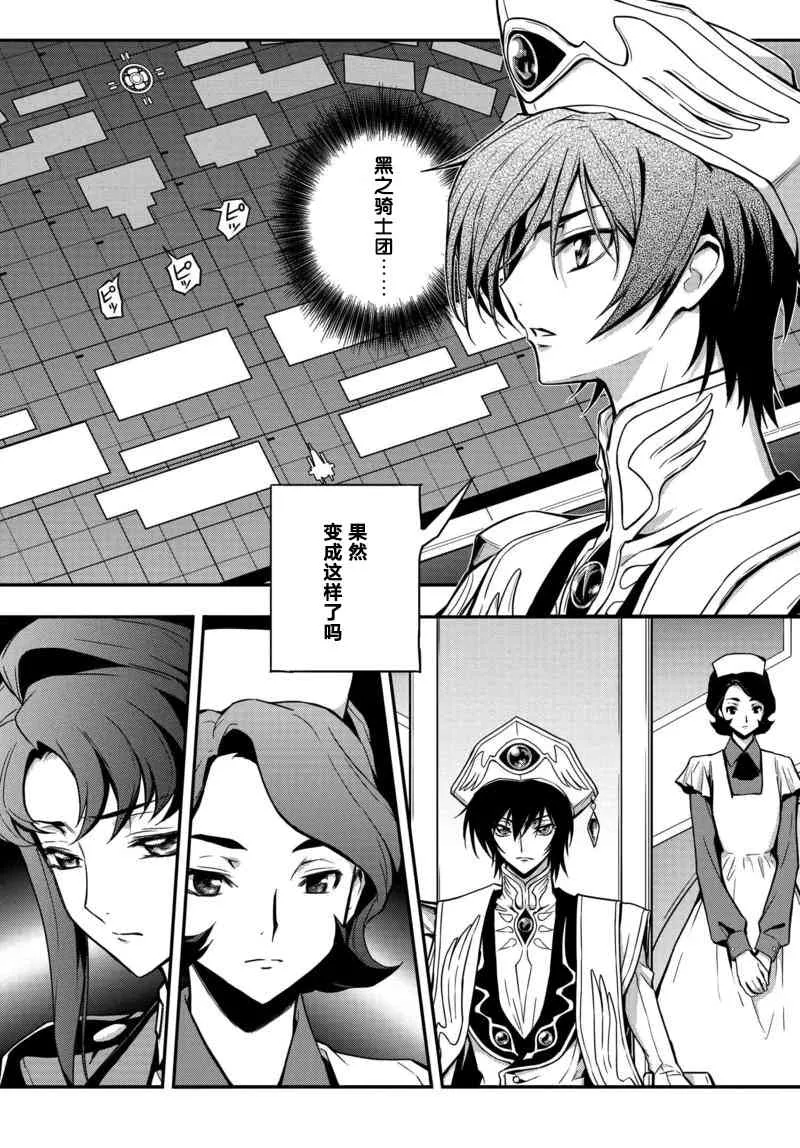 第10话 第13页