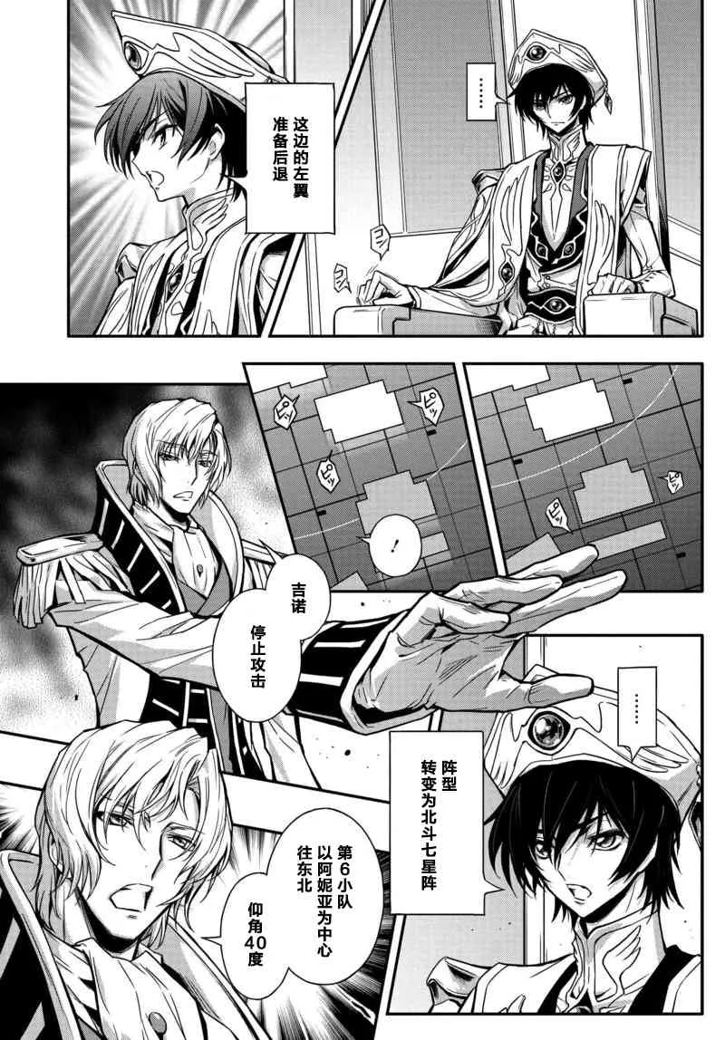 第10话 第15页