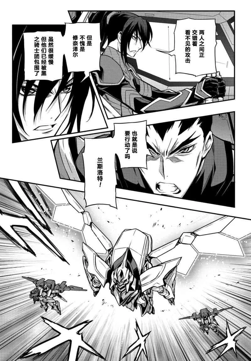 第10话 第17页