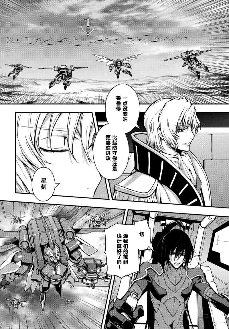 第10话 第18页