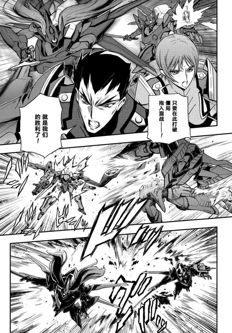 第10话 第21页