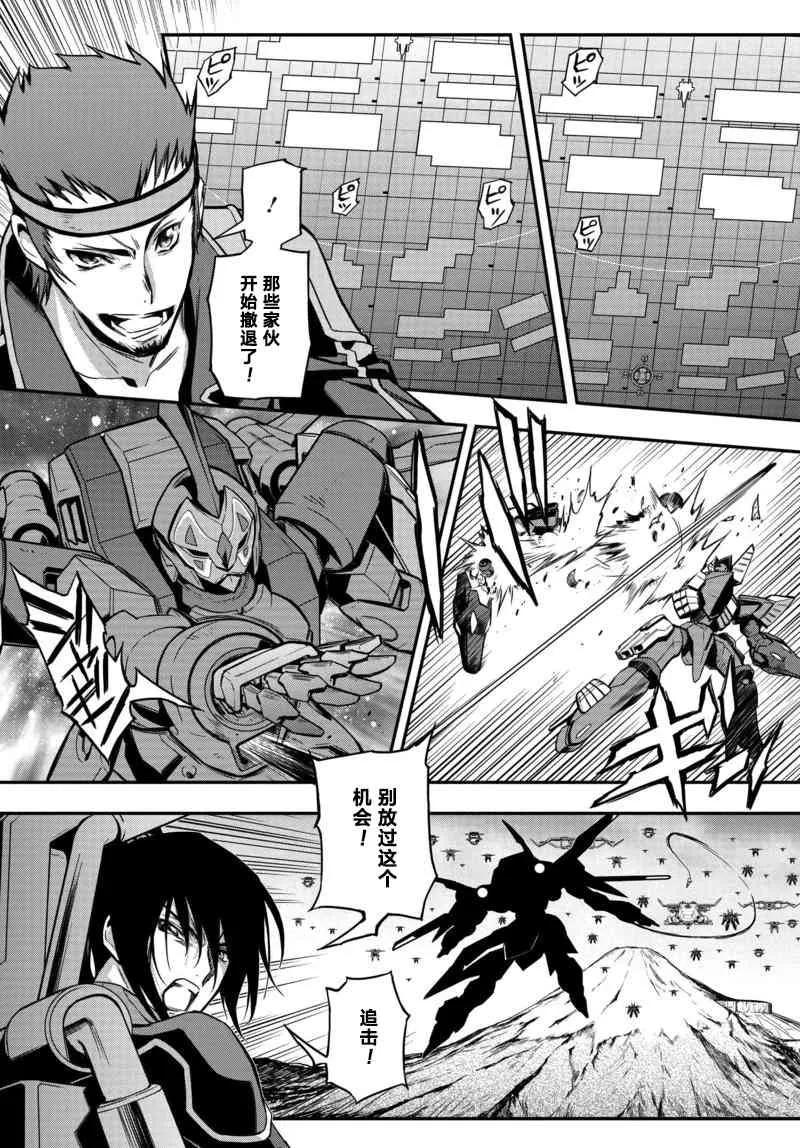 第10话 第22页