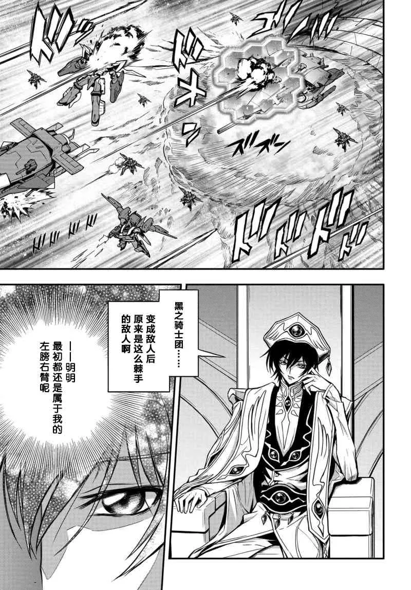 第10话 第23页