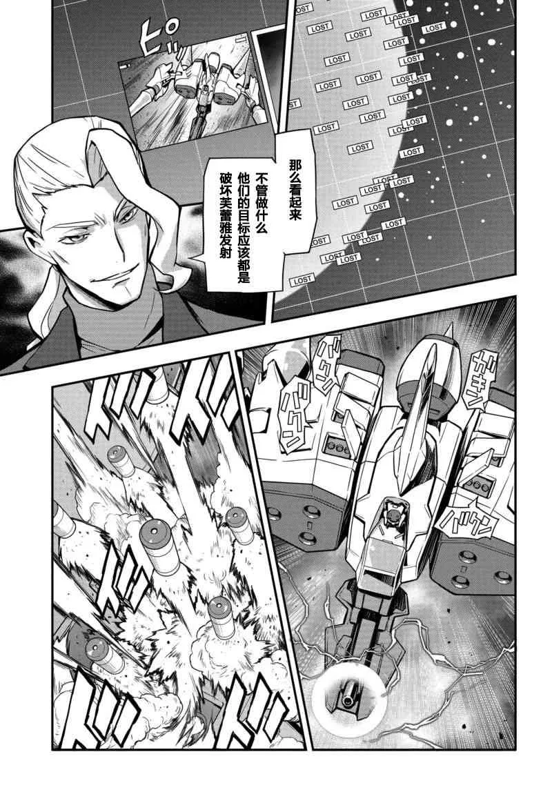 第11话 第8页