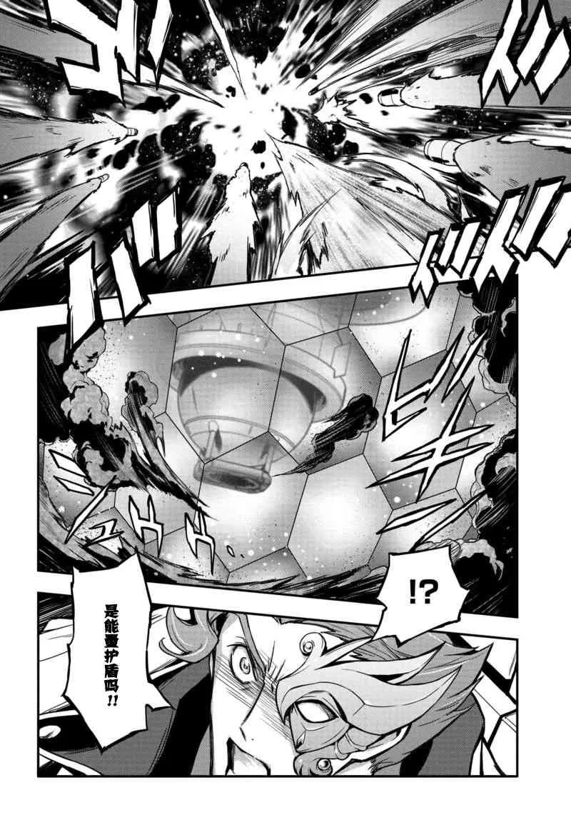 第11话 第9页