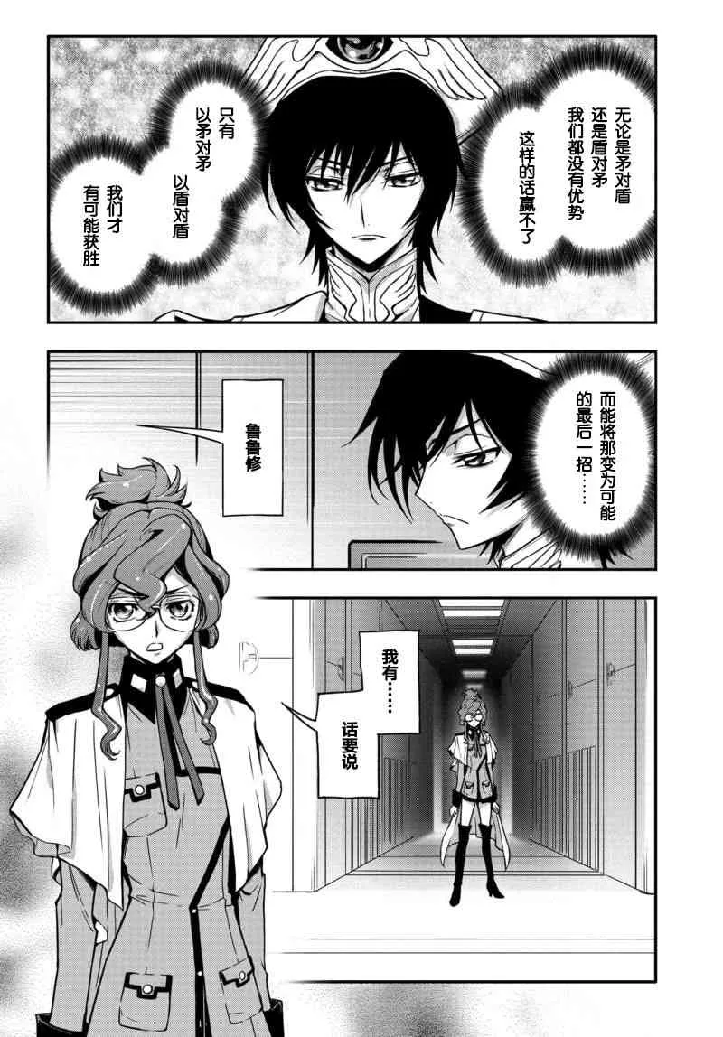 第11话 第15页