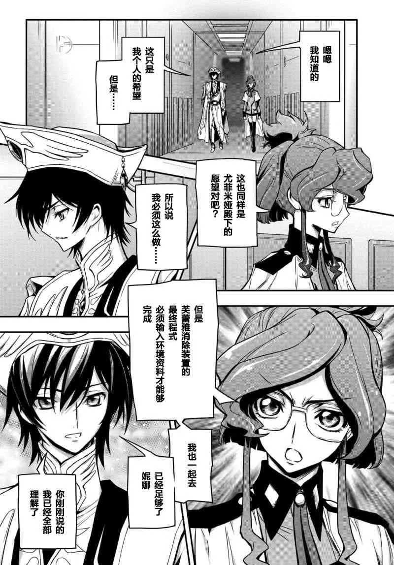 第11话 第17页