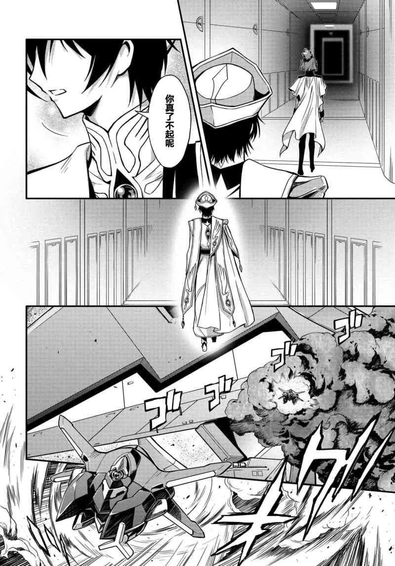 第11话 第19页