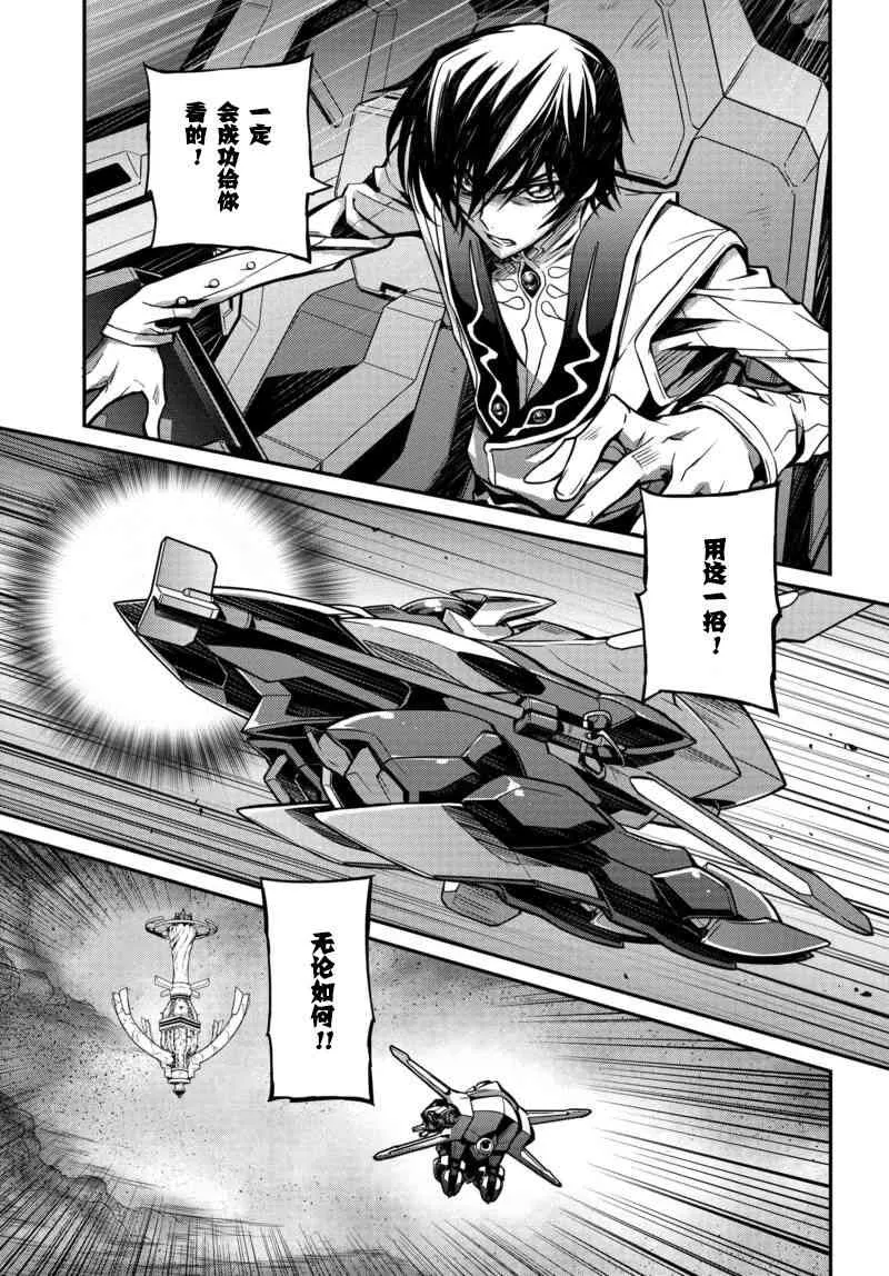 第11话 第20页