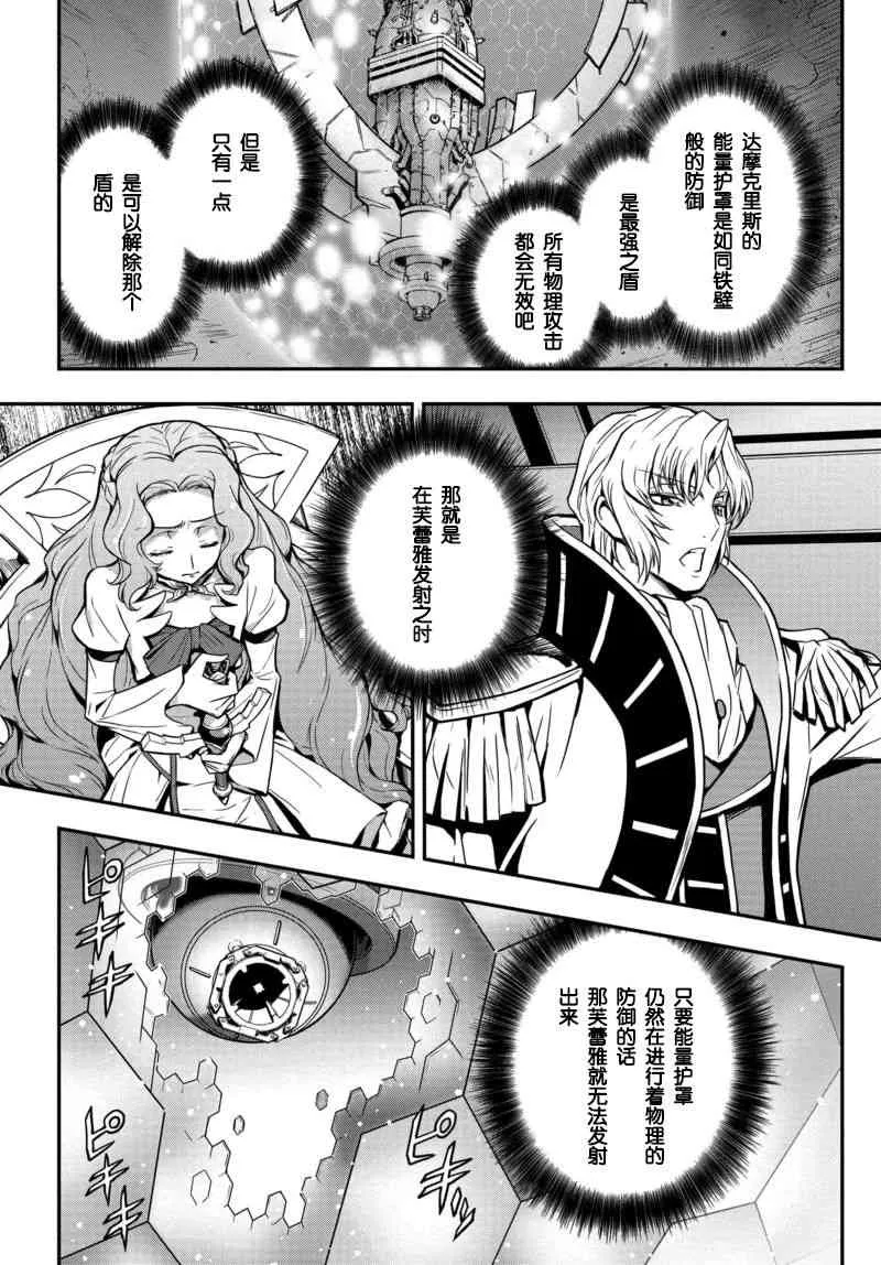 第11话 第21页