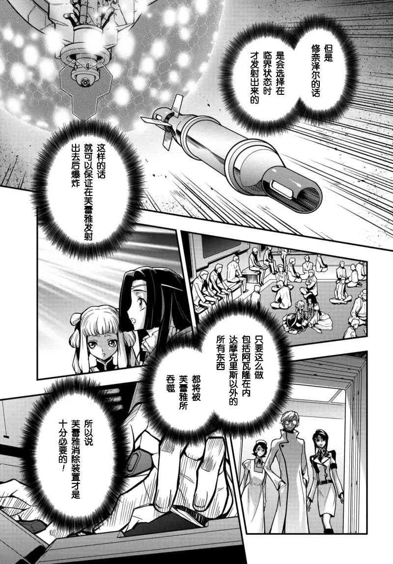 第11话 第22页