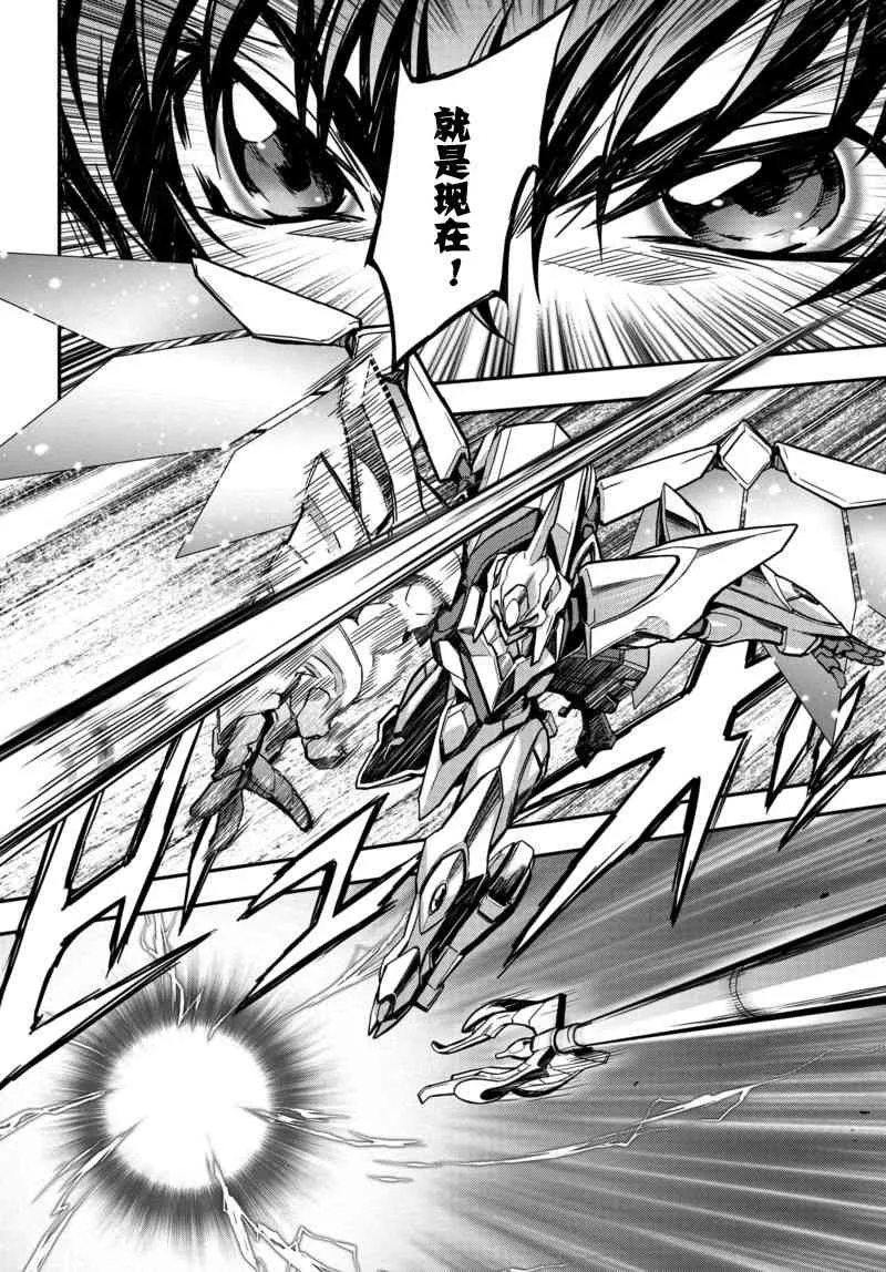 第11话 第26页