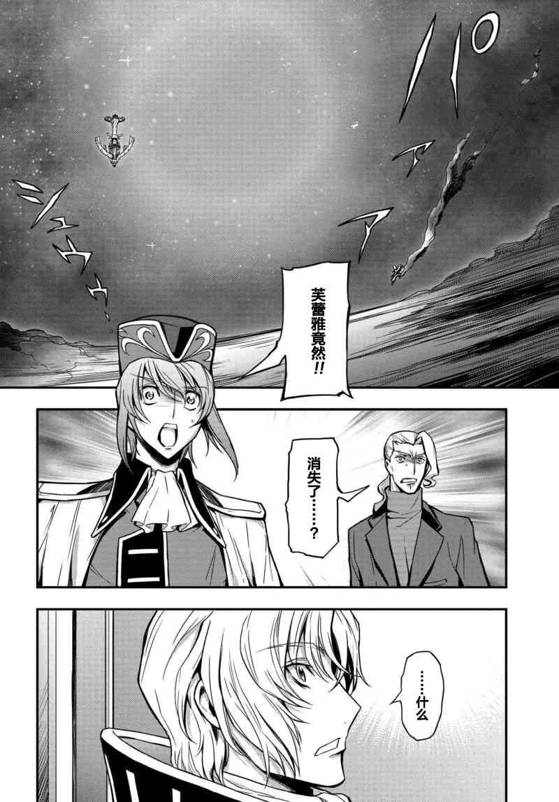 第11话 第28页